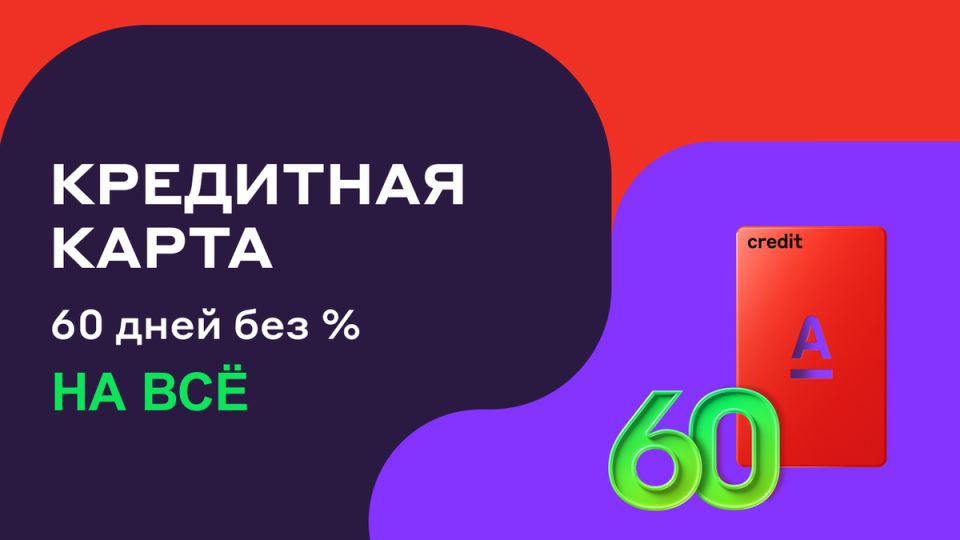 -:   &quot;60   &quot;   