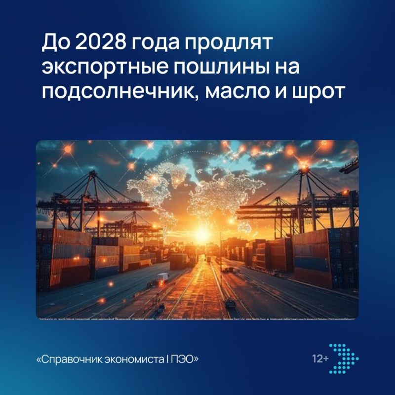     2028 :     ?