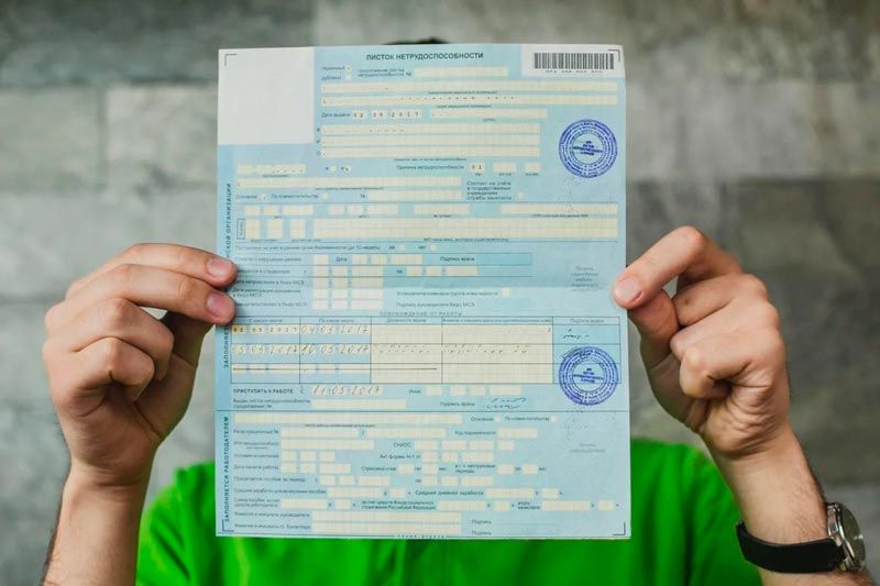 Почему важно не игнорировать больничный: сохраните свои финансы и здоровье