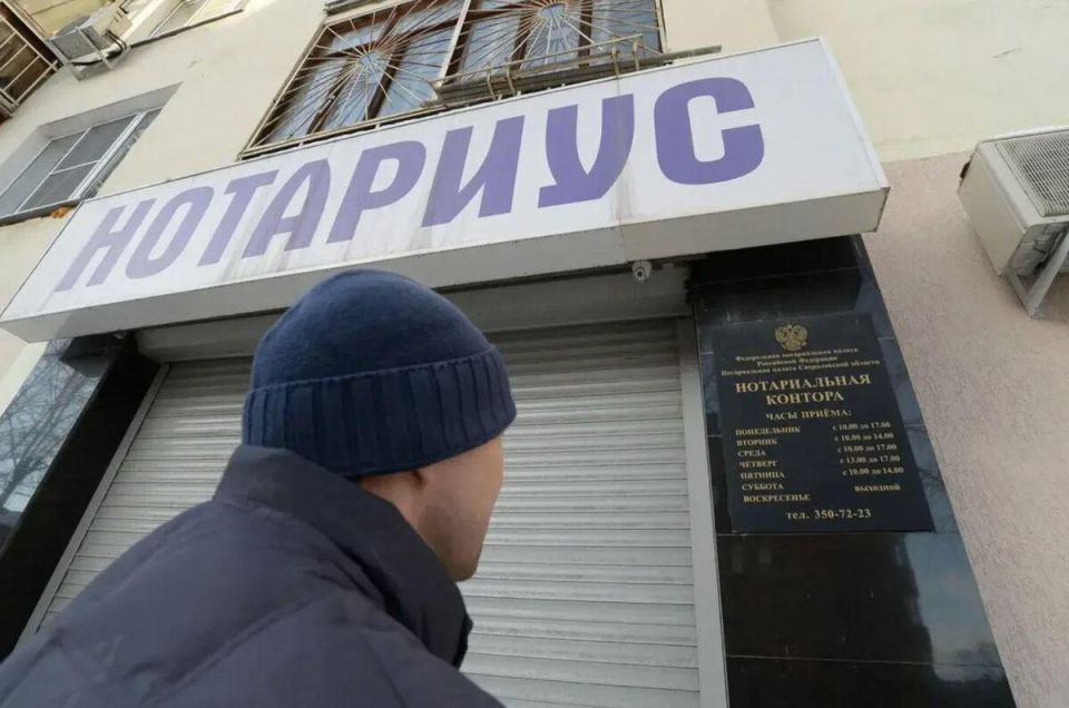 Нотариусы под прицелом: кто будет отвечать за ошибки в документах?