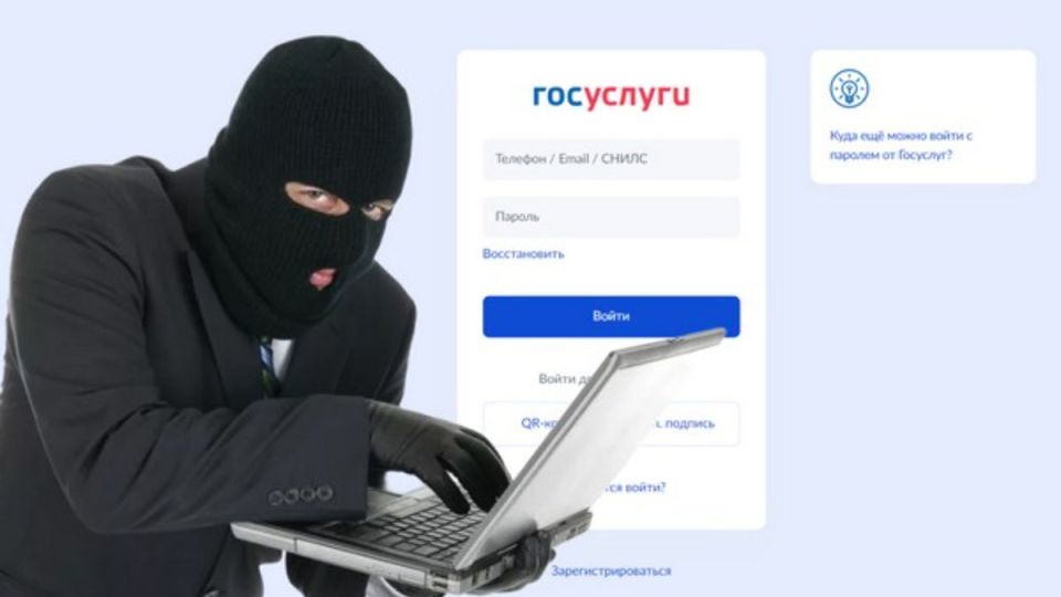 Пенсионеры под угрозой: как мошенники обманывают через госуслуги