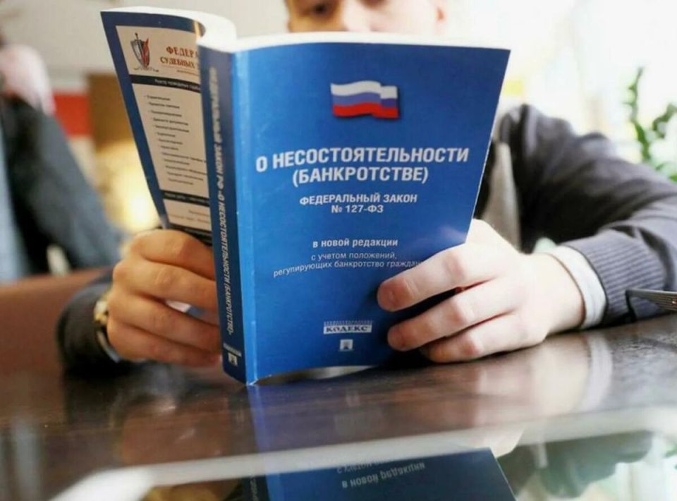 Новые правила банкротства граждан: справедливость или дополнительные преграды?