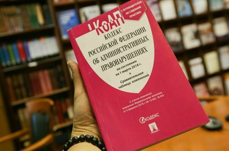 Совфед вводит штрафы за бездействие в борьбе с экстремизмом