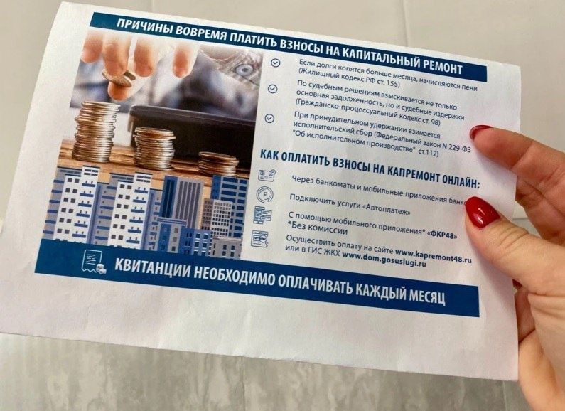 Пенсионерам предоставят льготы на капитальный ремонт. Как оформить скидку?