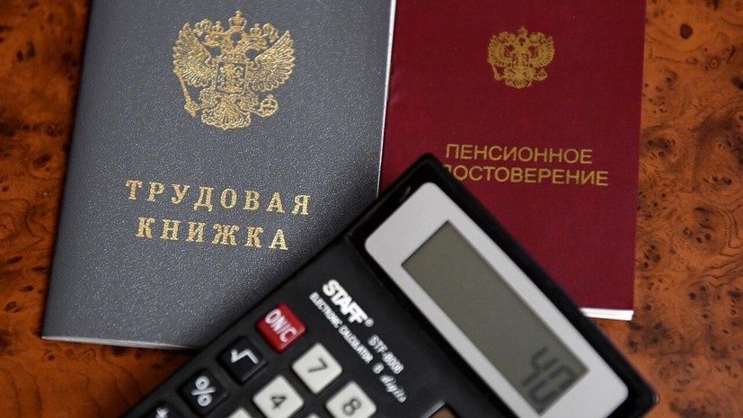 Военные пенсии в России: что ждать в 2026 году?