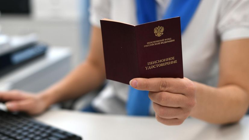 Непривычные факторы на пути к пенсии