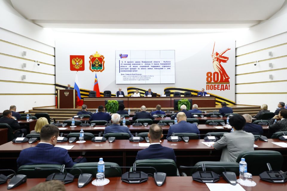 Новые меры поддержки для педагогов