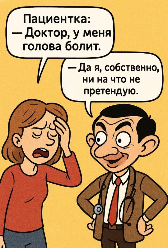 Мистер Бин: Вспомните смех и веселые моменты