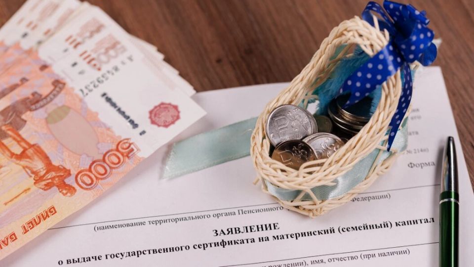 Новые правила: как изменится система пособий для семей в России