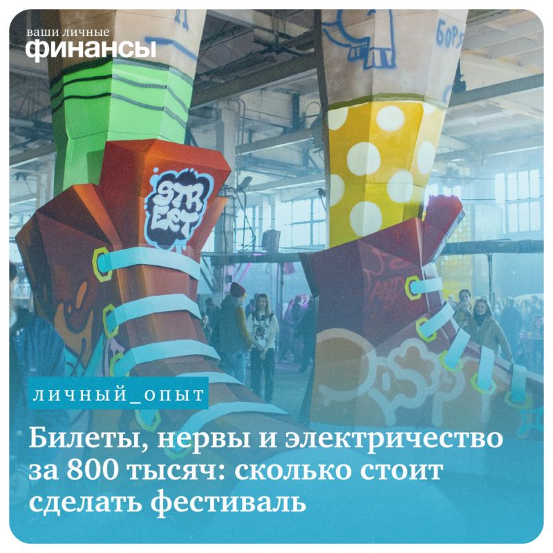 Тайны успешного фестиваля: как организовать масштабное мероприятие в 2025 году