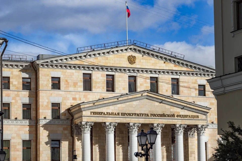 Британская организация Equal Rights Trust признана нежелательной в России