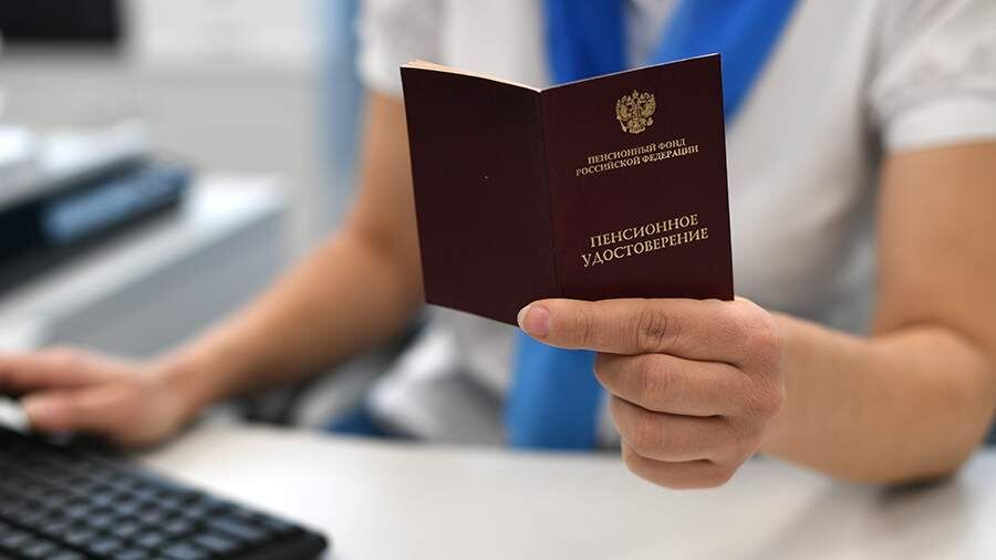 Ноябрь — время проверить свою пенсионную выписку: советы юриста