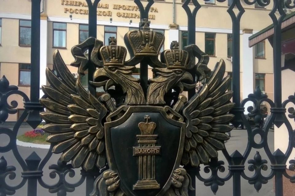 Россия объявила британскую организацию Equal Rights Trust нежелательной для деятельности