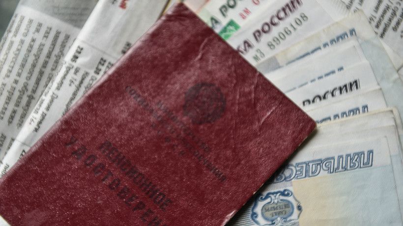 Как новые правила Минтруда защитят пенсионеров от потери социальной доплаты