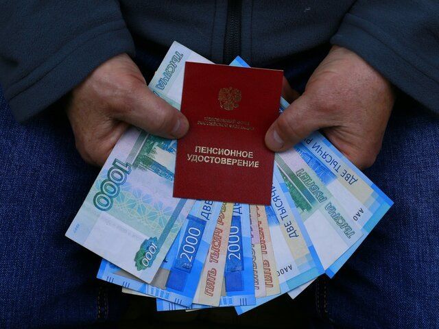 Пенсии в России продолжают расти: у пожилых людей новая финансовая реальность