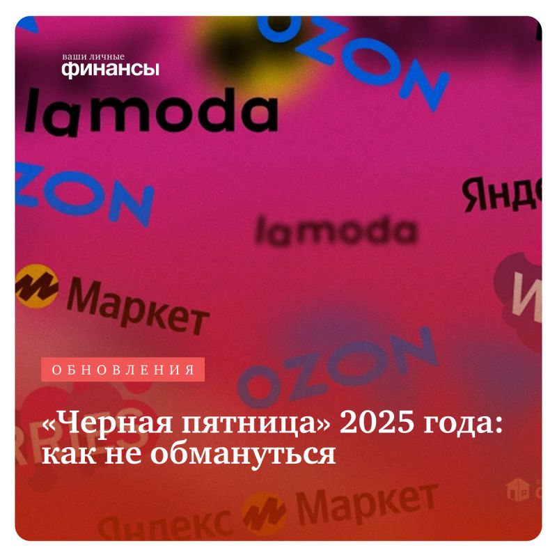       2025:  