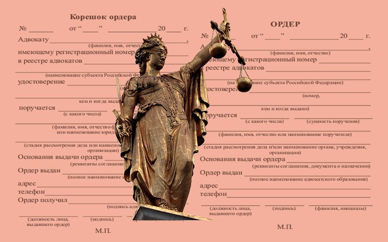 Как избежать финансовых потерь: проверьте свою доверенность за 30 секунд