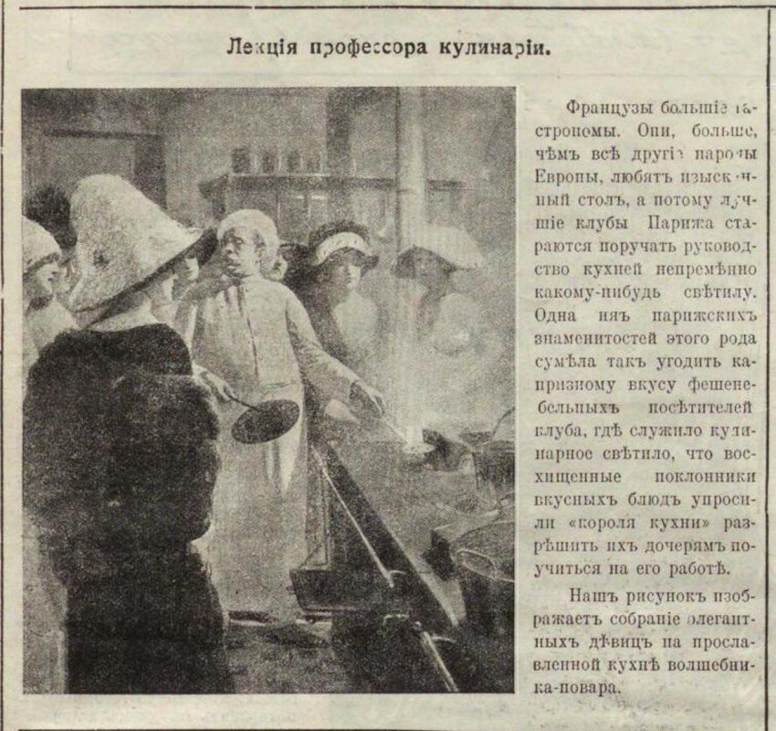 Как кулинарные мастер-классы покорили сердца гурманов еще в 1912 году