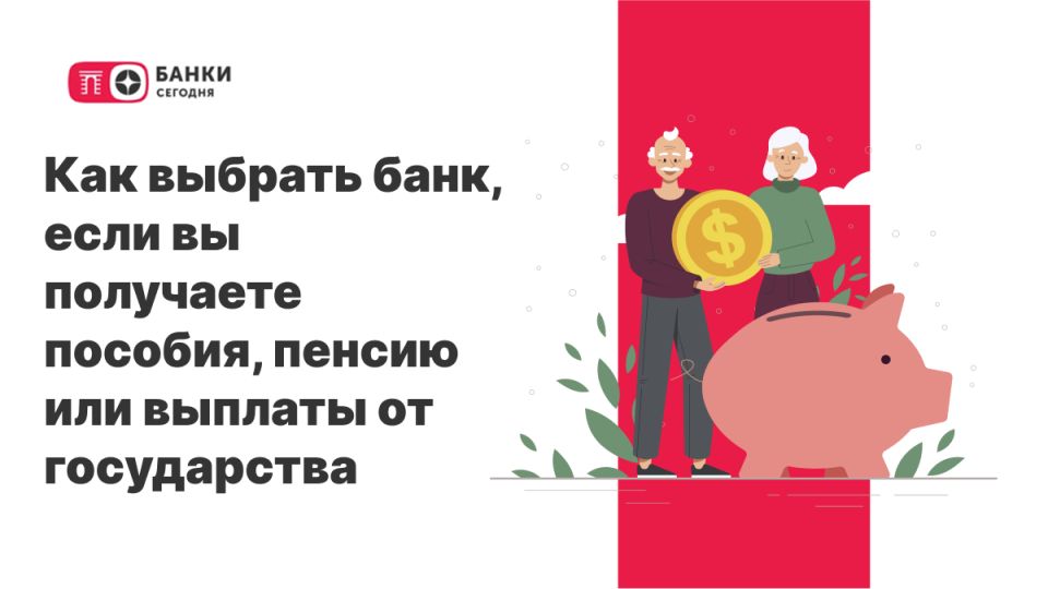 ��� ��������� ������� ���� ��� ��������� ������� � ������: �������� ������