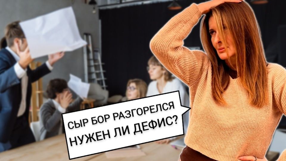 ���-���: ��� ��������� ���� �� ������� ������ � ����� � �����������