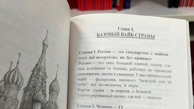 ����������� ��-������: ��� �������� ��������� ������� ����� ������