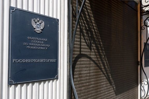 Росфинмониторинг получит доступ к данным переводов через Систему быстрых платежей