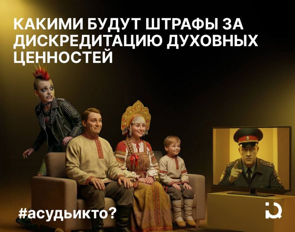 Защита духовных и моральных ценностей в цифровом пространстве