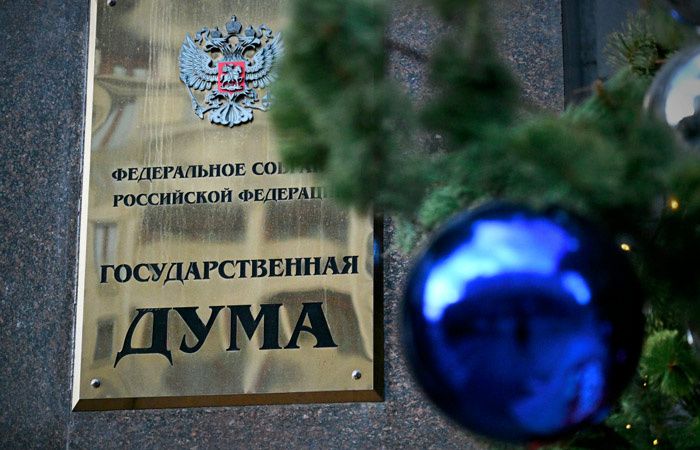 Госдума планирует увеличить штрафы за нарушения границы до 2,5 миллионов рублей