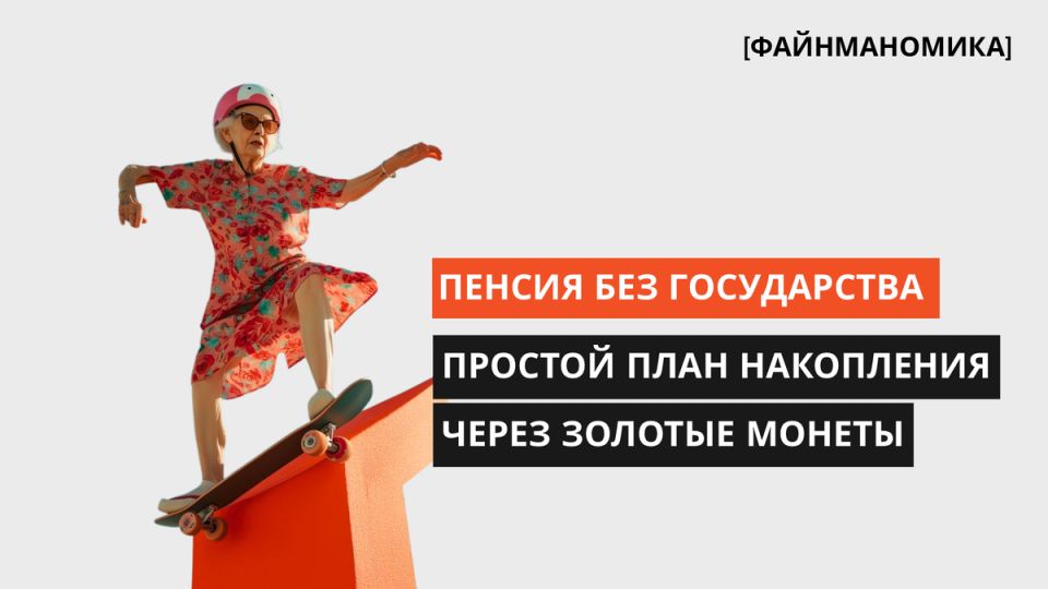 ��� ������� ���� ������: ���� ���������� ����� �������������� ������� ������