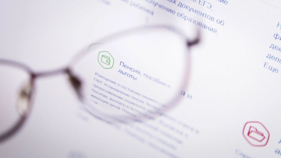 Как просто уточнить размер пенсии и избежать переплат