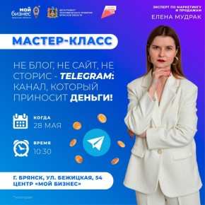   !!!.        ?       -,        Telegram