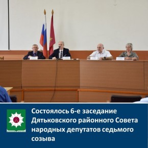  6-        