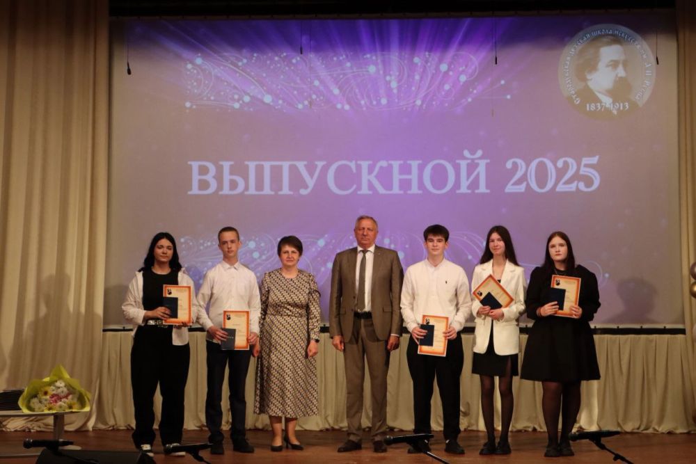    . ..   &quot; &quot;    2024-2025  