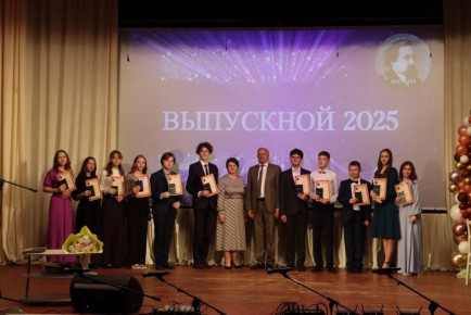    . ..   &quot; &quot;    2024-2025  