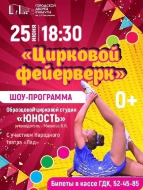  . 25   18:30    . ..   -            