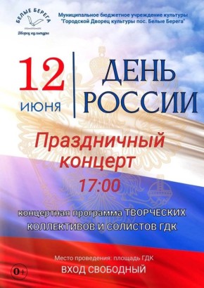 12  17:00   &quot;     &quot;    &quot; &quot;