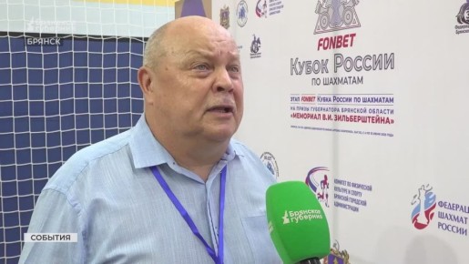 Во Дворце единоборств имени Артема Осипенко в эти дни проходит настоящий шахматный фестиваль