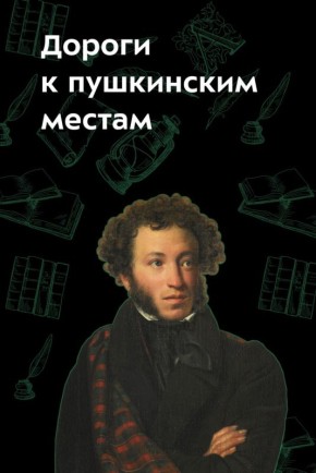  6      ,      