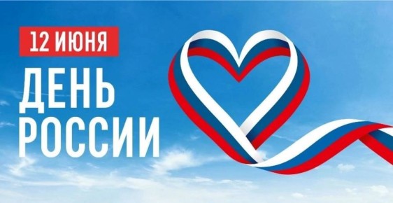 Народный академический хор ветеранов Центра «Народное творчество» в День России споет о России и малой родине