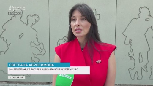 Стихи, цветы и театрализованное представление