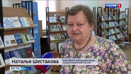 В Брянской области отмечают Пушкинский День