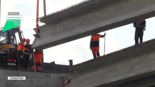 В Унече продолжается капитальный ремонт путепровода