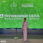 5–6 июня 2025 года в Москве прошёл второй Форум тружеников села — площадка для обсуждения важных вопросов сельских территорий, обмена опытом и выработки решений по улучшению жизни на селе