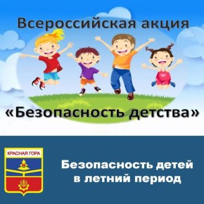  !.  -           