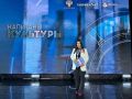 Ирина Клименок — участница программы «Капитаны культуры»