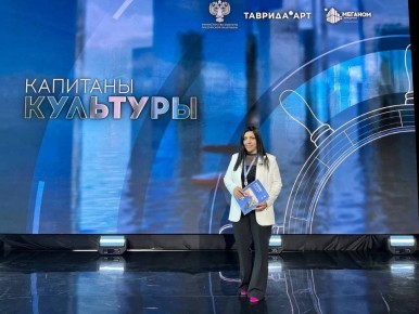 Ирина Клименок — участница программы «Капитаны культуры»