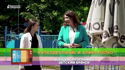 Детский Брянск. Выпуск 71. Лемуры, обезьяны, питон, экзотические птицы и животные поселились в брянском зоопарке