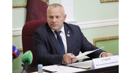 Спикер Брянской областной Думы Валентин Суббот провел прием граждан