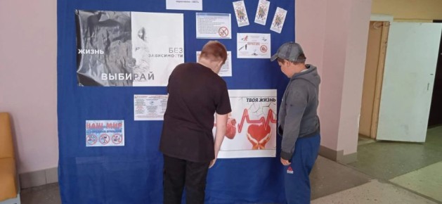 В рамках областного антинаркотического месячника в СП &quot; Сещинский СДК&quot; с 17 июня проходит информационная выставка &quot;Научись говорить наркотикам - Нет&quot;