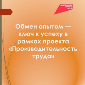 ООО «Брянская зерновая компания» продолжает оптимизацию производственных процессов